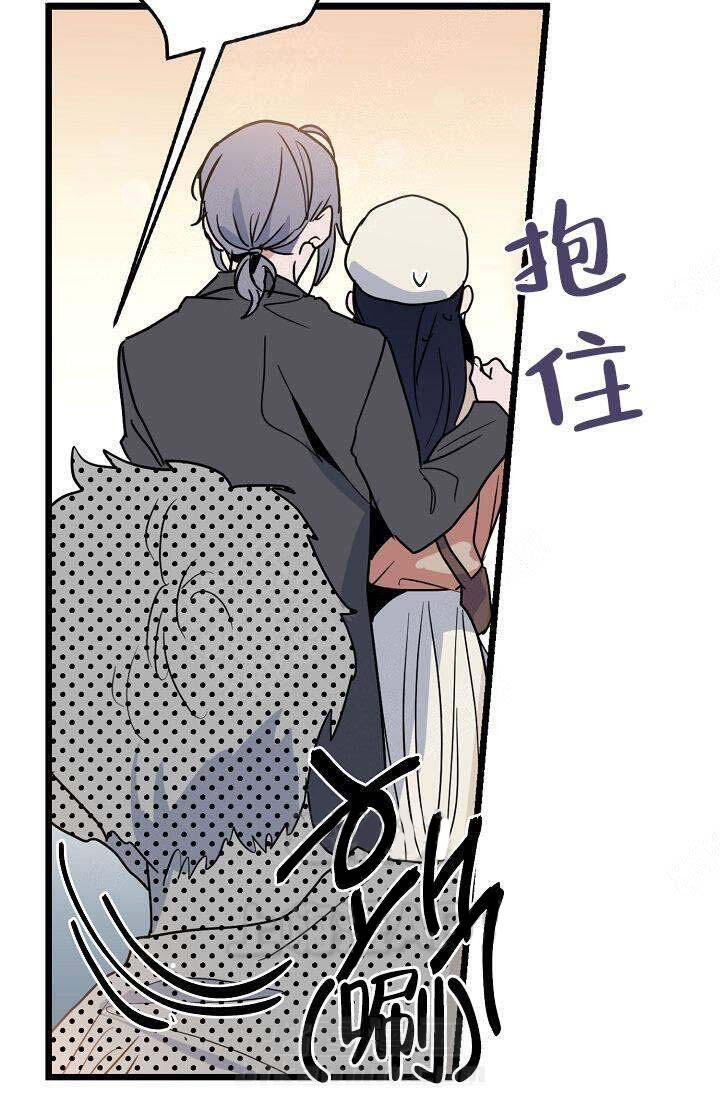 《一见倾心》漫画最新章节第15话 靠近免费下拉式在线观看章节第【12】张图片