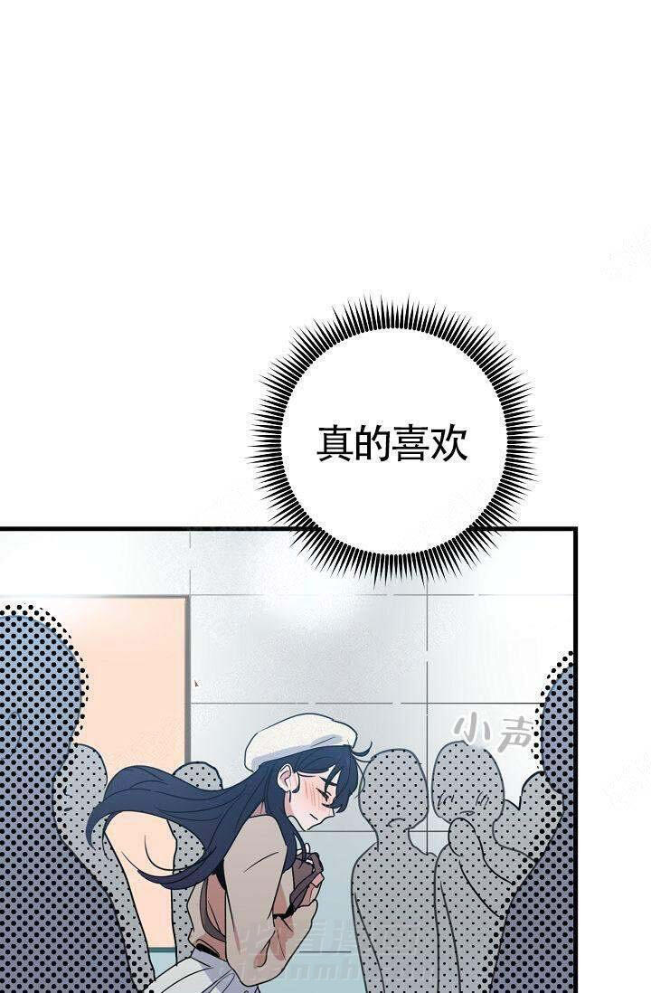 《一见倾心》漫画最新章节第16话 可爱免费下拉式在线观看章节第【26】张图片