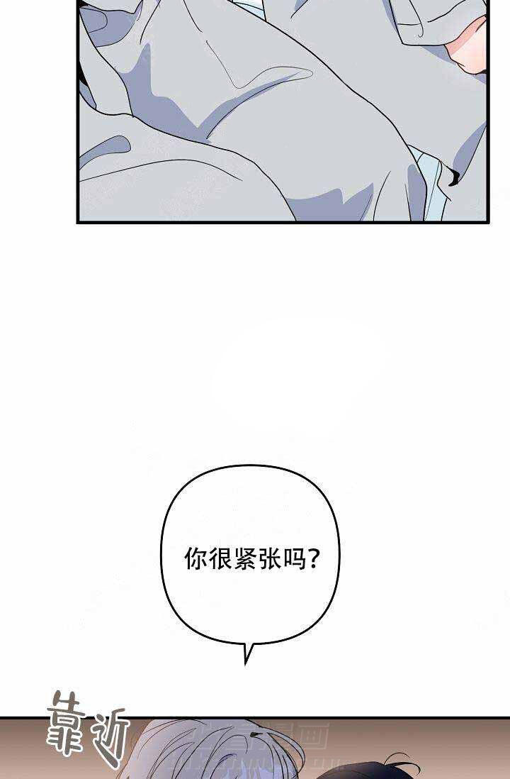 《一见倾心》漫画最新章节第17话 惩罚免费下拉式在线观看章节第【10】张图片