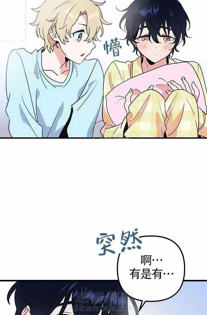 《一见倾心》漫画最新章节第19话 直播免费下拉式在线观看章节第【19】张图片