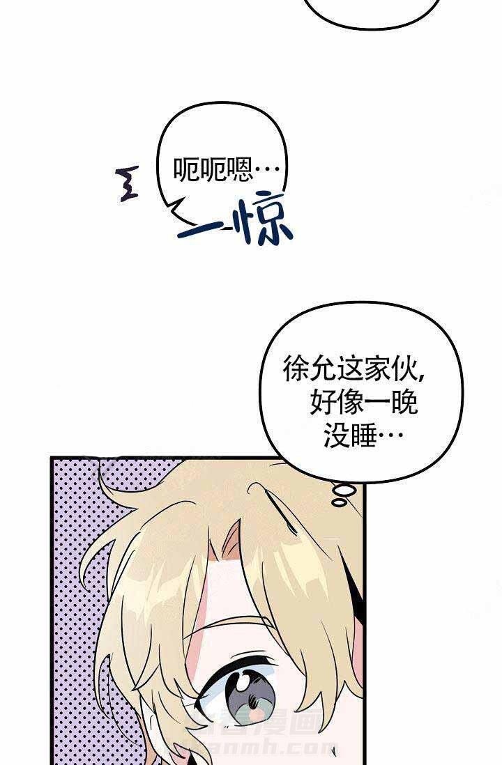 《一见倾心》漫画最新章节第20话 照片免费下拉式在线观看章节第【11】张图片