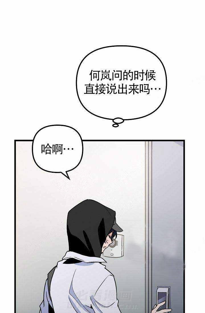 《一见倾心》漫画最新章节第20话 照片免费下拉式在线观看章节第【5】张图片