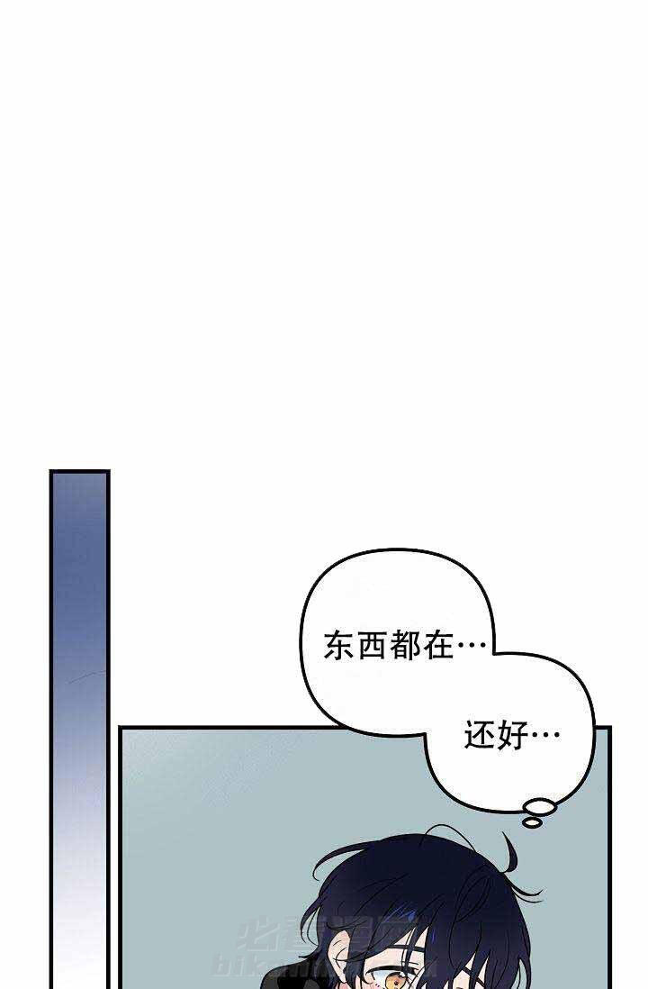 《一见倾心》漫画最新章节第21话 电话免费下拉式在线观看章节第【3】张图片