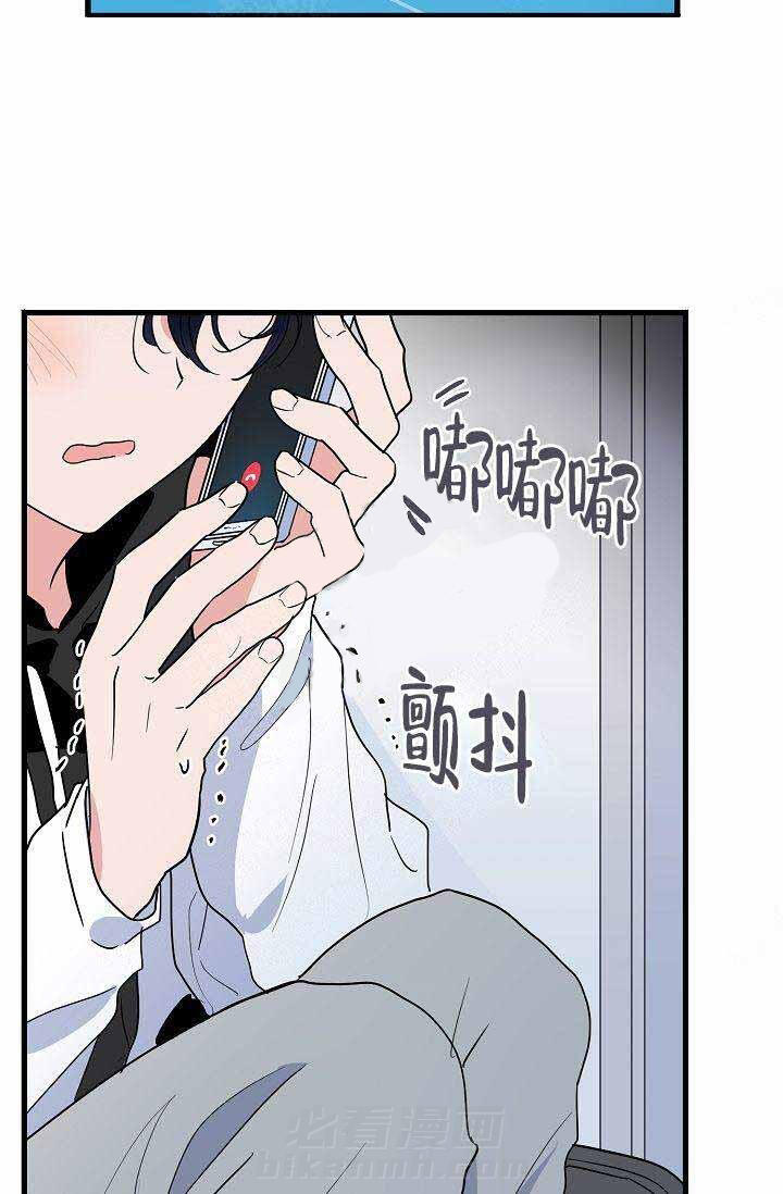 《一见倾心》漫画最新章节第21话 电话免费下拉式在线观看章节第【32】张图片