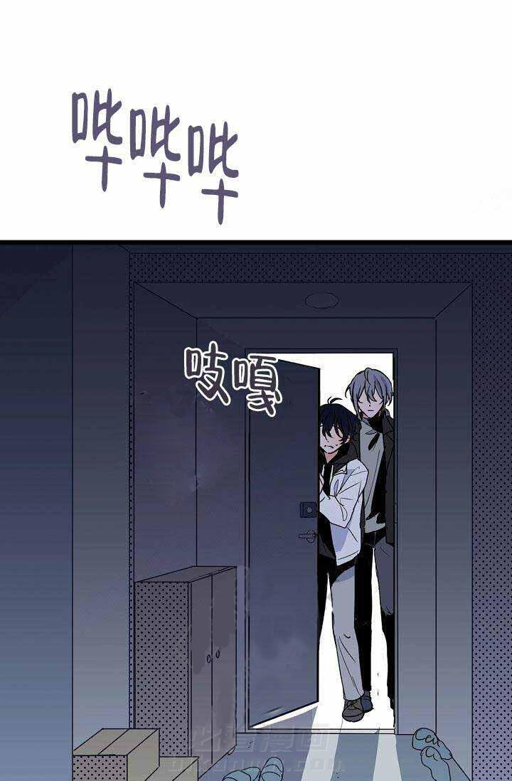 《一见倾心》漫画最新章节第21话 电话免费下拉式在线观看章节第【7】张图片