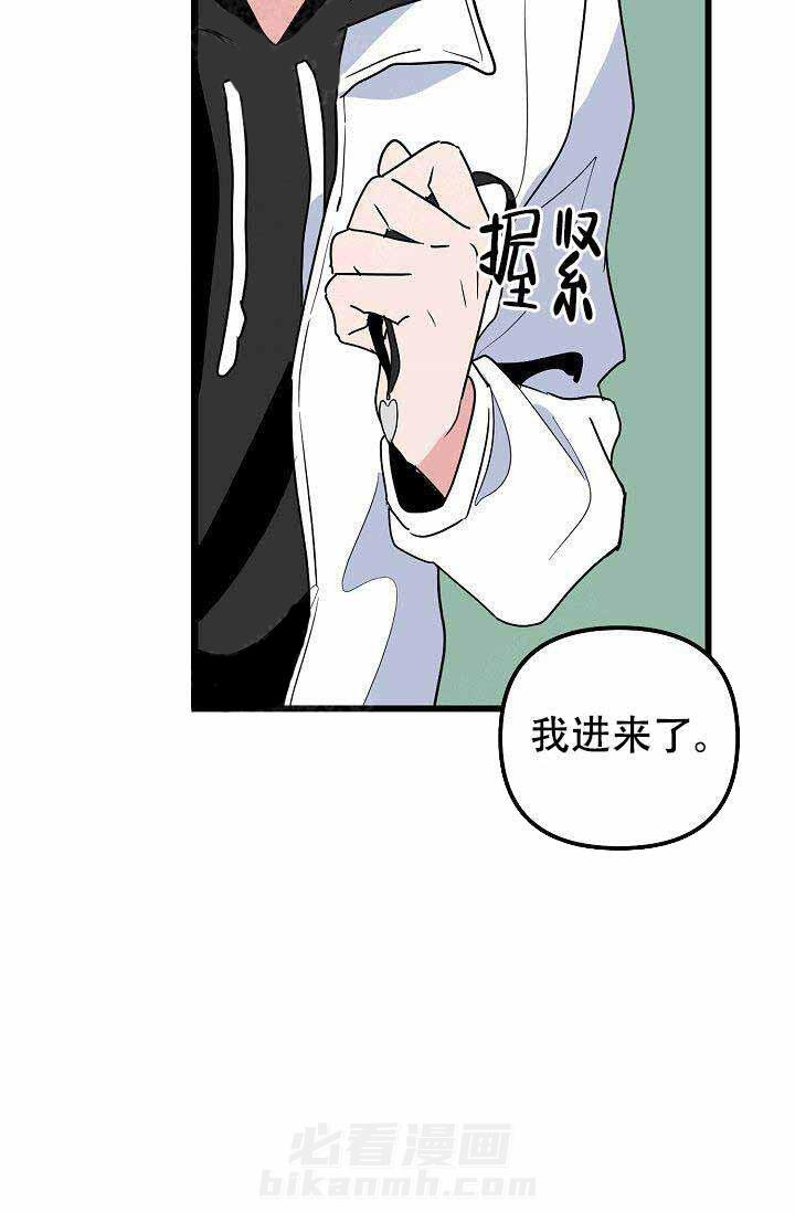 《一见倾心》漫画最新章节第21话 电话免费下拉式在线观看章节第【1】张图片