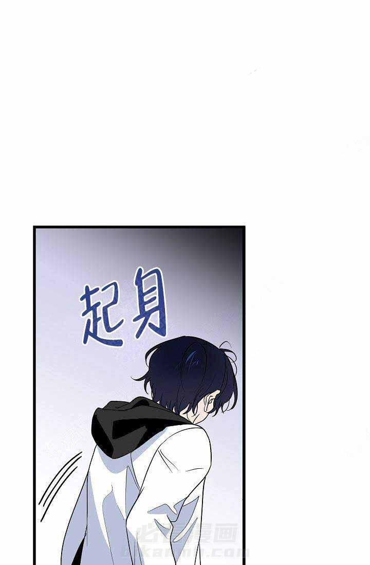 《一见倾心》漫画最新章节第22话 担心免费下拉式在线观看章节第【8】张图片