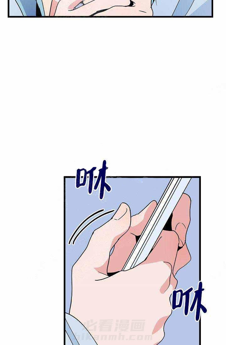 《一见倾心》漫画最新章节第24话 跟踪狂免费下拉式在线观看章节第【28】张图片