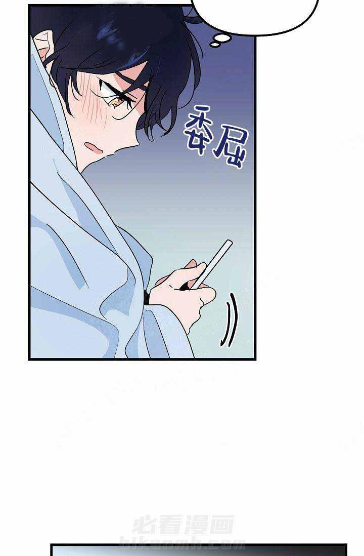 《一见倾心》漫画最新章节第24话 跟踪狂免费下拉式在线观看章节第【31】张图片