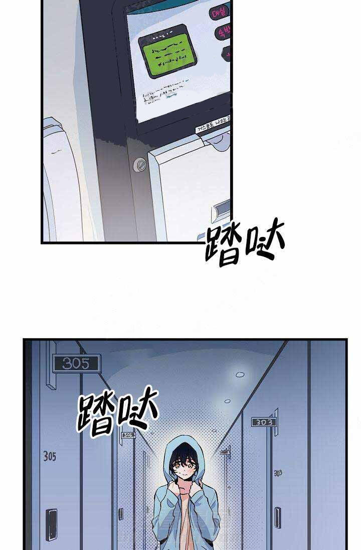 《一见倾心》漫画最新章节第25话 陪伴免费下拉式在线观看章节第【13】张图片