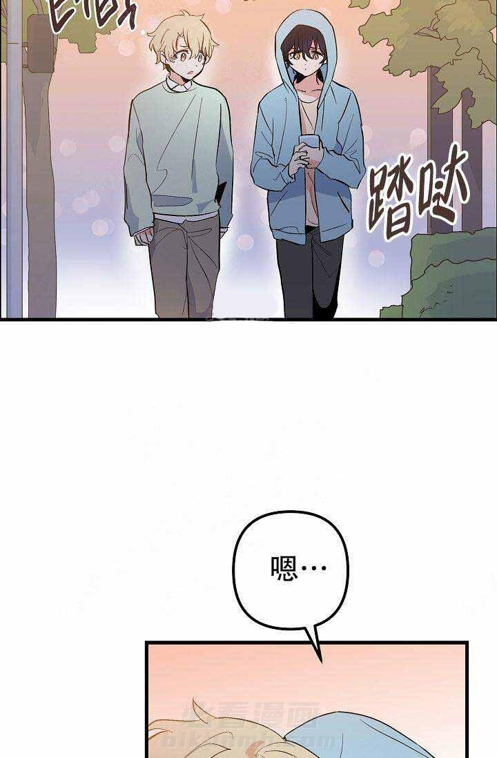 《一见倾心》漫画最新章节第25话 陪伴免费下拉式在线观看章节第【35】张图片