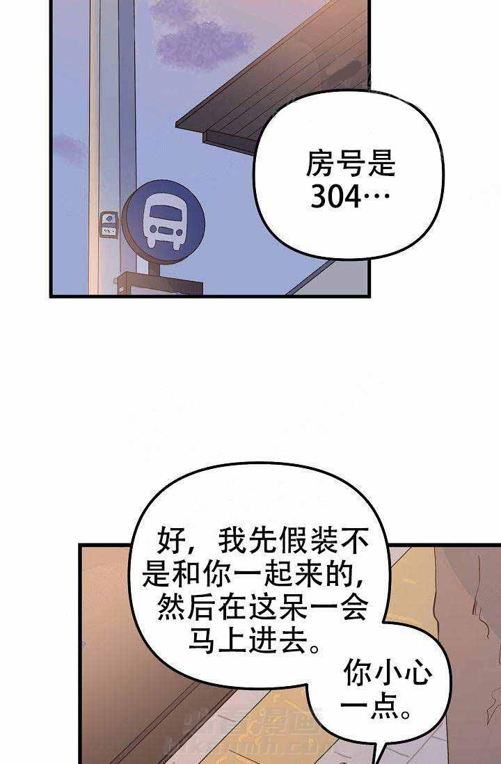 《一见倾心》漫画最新章节第25话 陪伴免费下拉式在线观看章节第【23】张图片