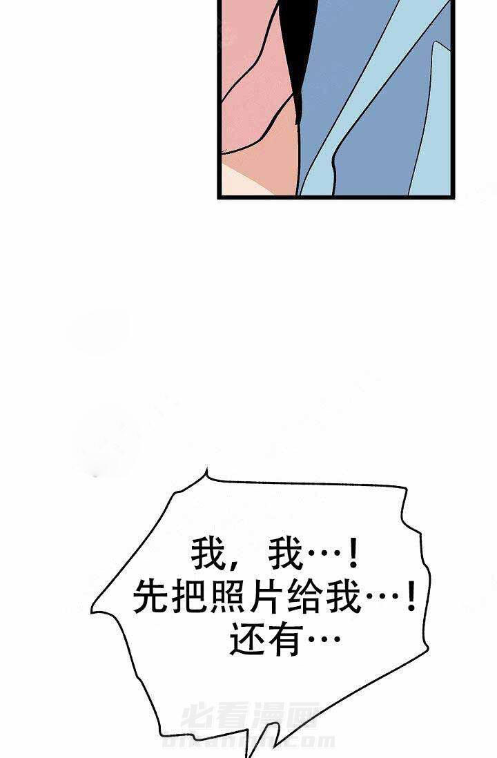 《一见倾心》漫画最新章节第25话 陪伴免费下拉式在线观看章节第【2】张图片