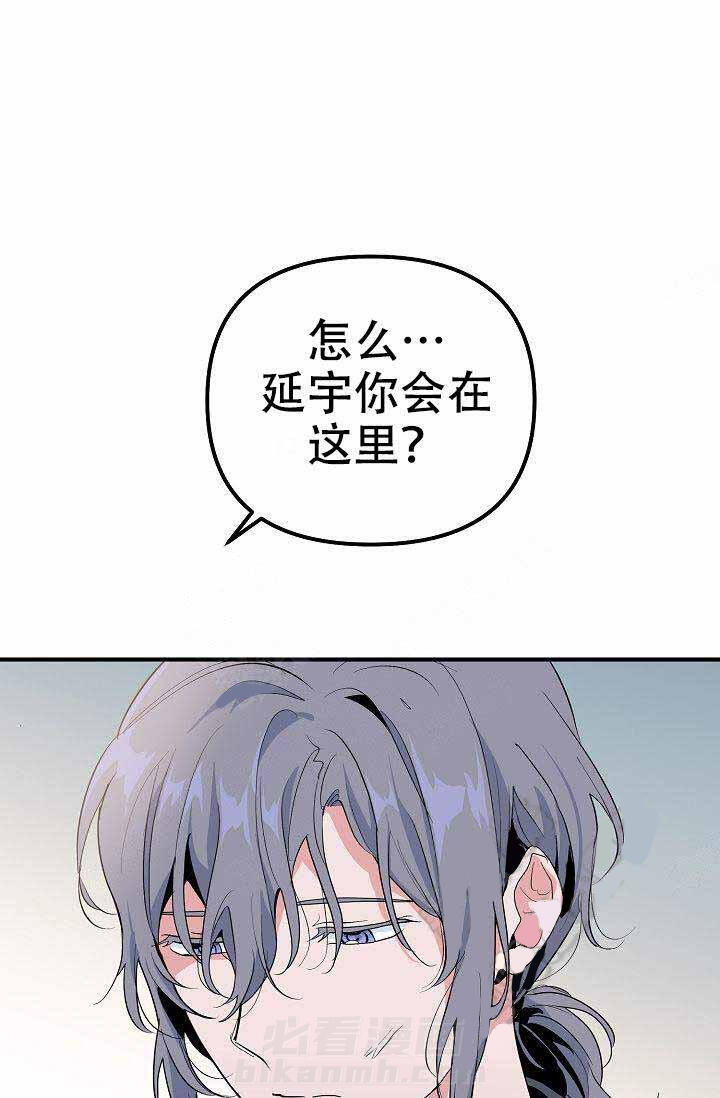 《一见倾心》漫画最新章节第26话 相信免费下拉式在线观看章节第【36】张图片