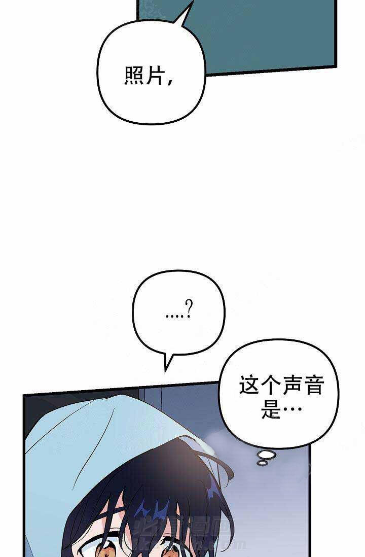 《一见倾心》漫画最新章节第26话 相信免费下拉式在线观看章节第【39】张图片