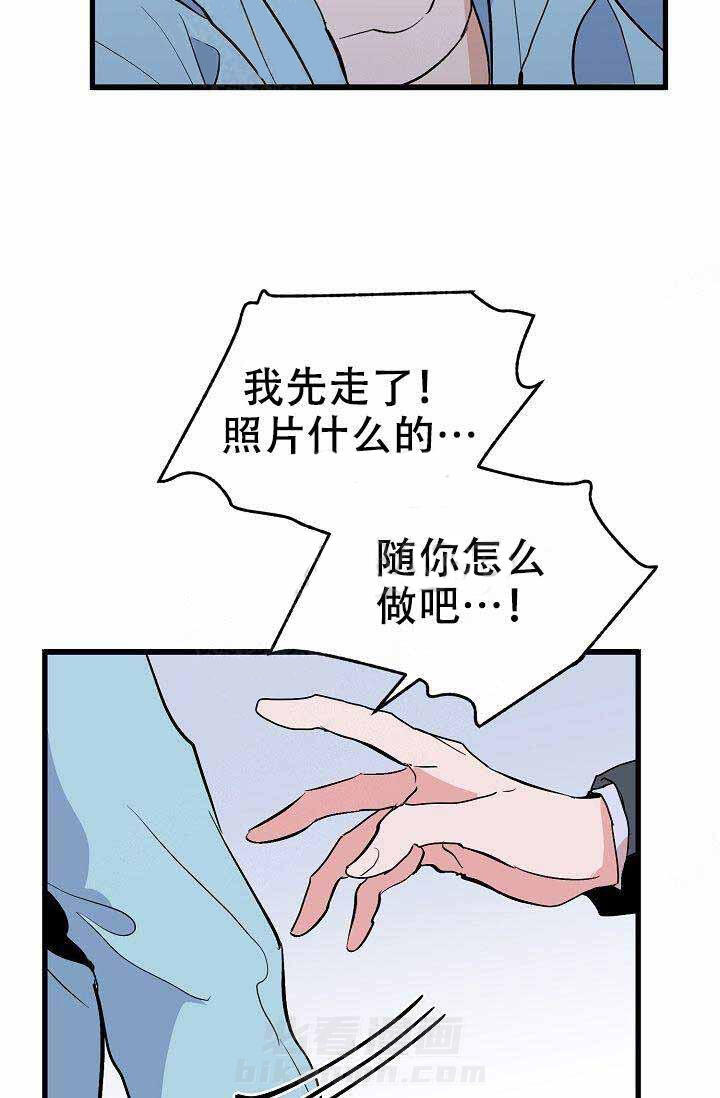 《一见倾心》漫画最新章节第26话 相信免费下拉式在线观看章节第【30】张图片