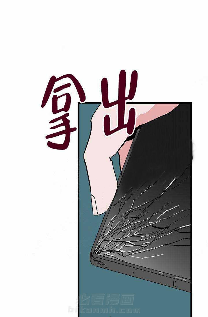 《一见倾心》漫画最新章节第26话 相信免费下拉式在线观看章节第【40】张图片