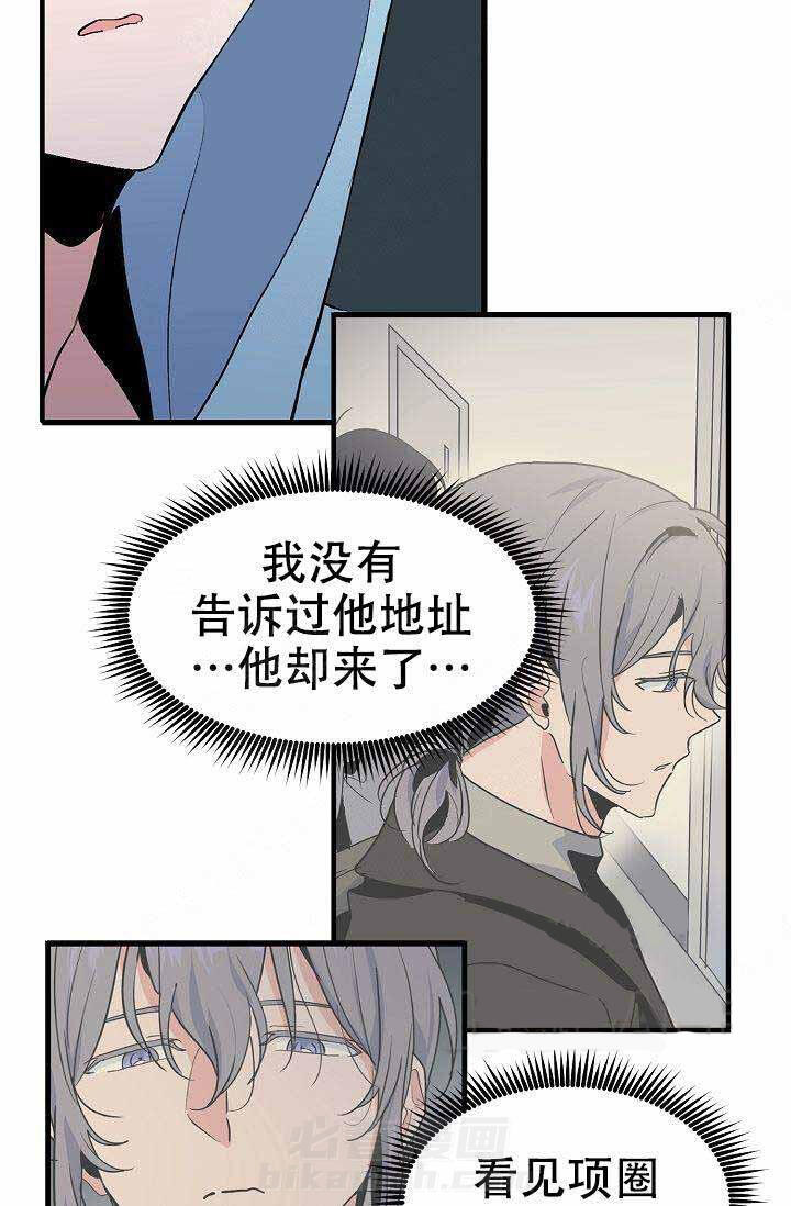 《一见倾心》漫画最新章节第26话 相信免费下拉式在线观看章节第【34】张图片