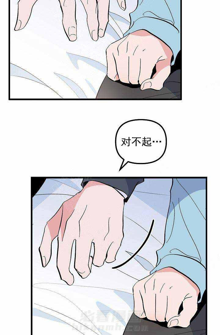 《一见倾心》漫画最新章节第27话 过去免费下拉式在线观看章节第【29】张图片