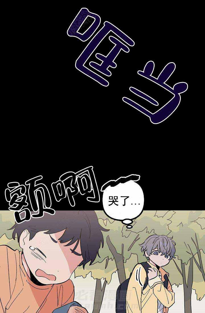 《一见倾心》漫画最新章节第27话 过去免费下拉式在线观看章节第【10】张图片