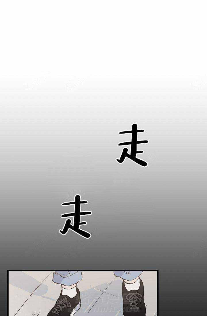 《一见倾心》漫画最新章节第27话 过去免费下拉式在线观看章节第【14】张图片