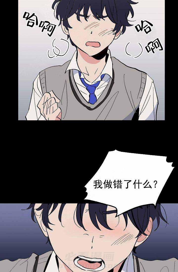 《一见倾心》漫画最新章节第27话 过去免费下拉式在线观看章节第【4】张图片