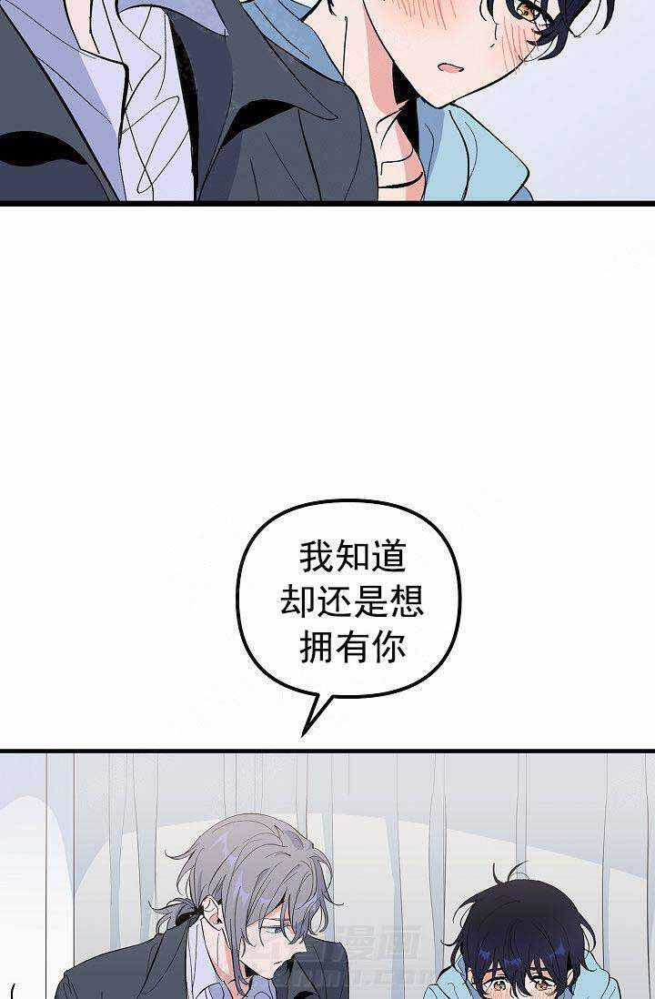 《一见倾心》漫画最新章节第28话 我喜欢你免费下拉式在线观看章节第【25】张图片