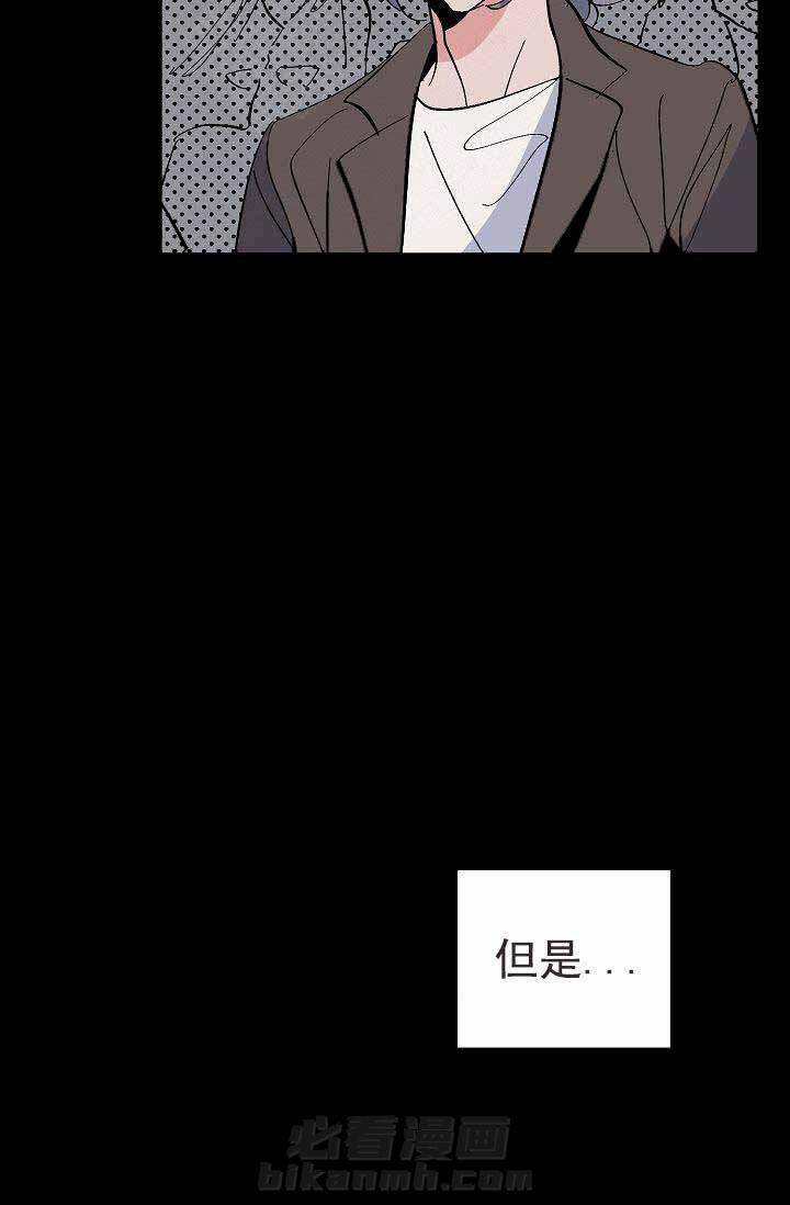 《一见倾心》漫画最新章节第28话 我喜欢你免费下拉式在线观看章节第【35】张图片