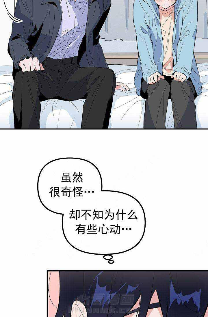 《一见倾心》漫画最新章节第28话 我喜欢你免费下拉式在线观看章节第【24】张图片