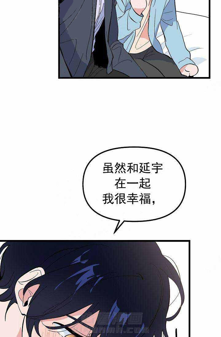 《一见倾心》漫画最新章节第28话 我喜欢你免费下拉式在线观看章节第【15】张图片