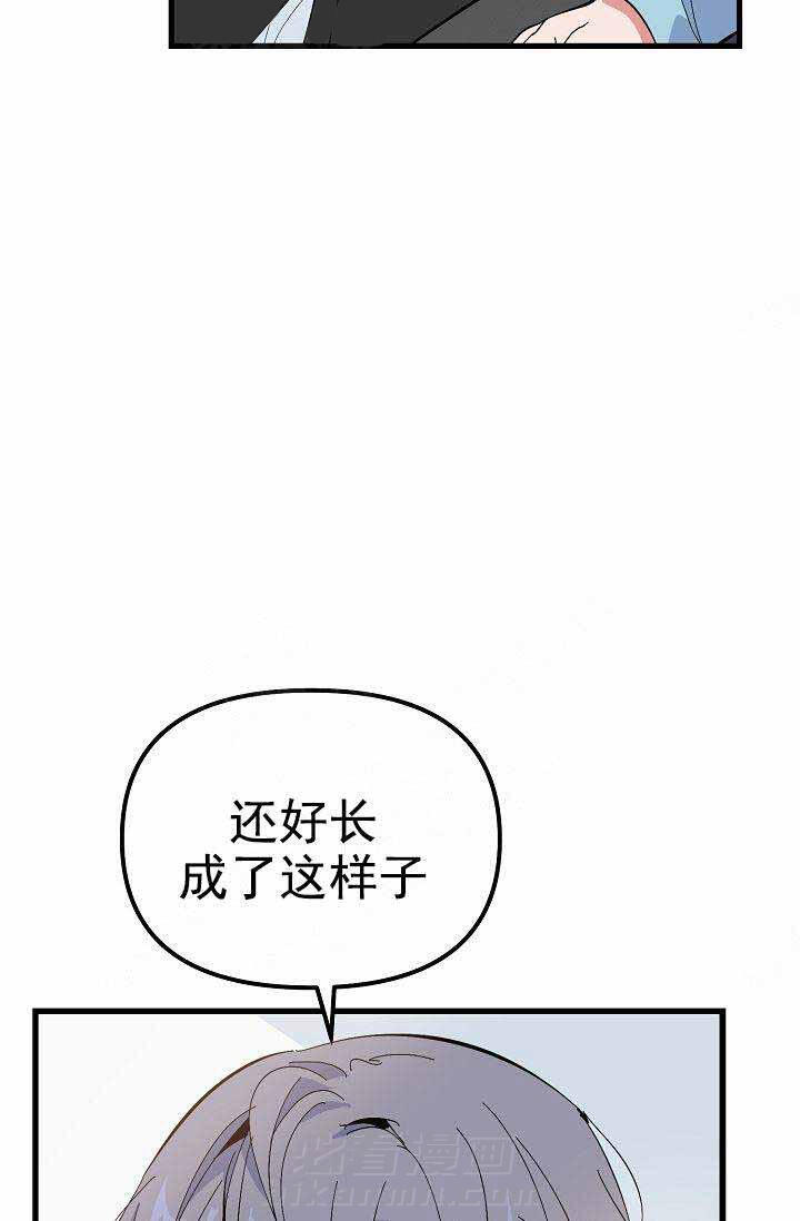 《一见倾心》漫画最新章节第29话 名字免费下拉式在线观看章节第【14】张图片