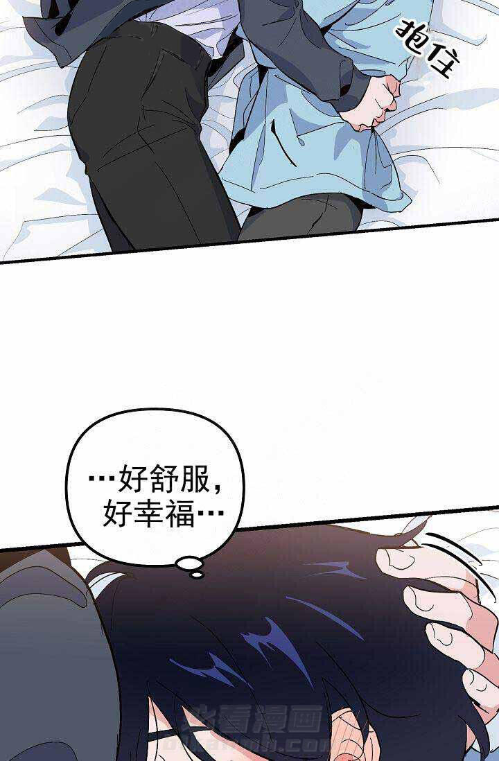 《一见倾心》漫画最新章节第30话 拥抱免费下拉式在线观看章节第【13】张图片