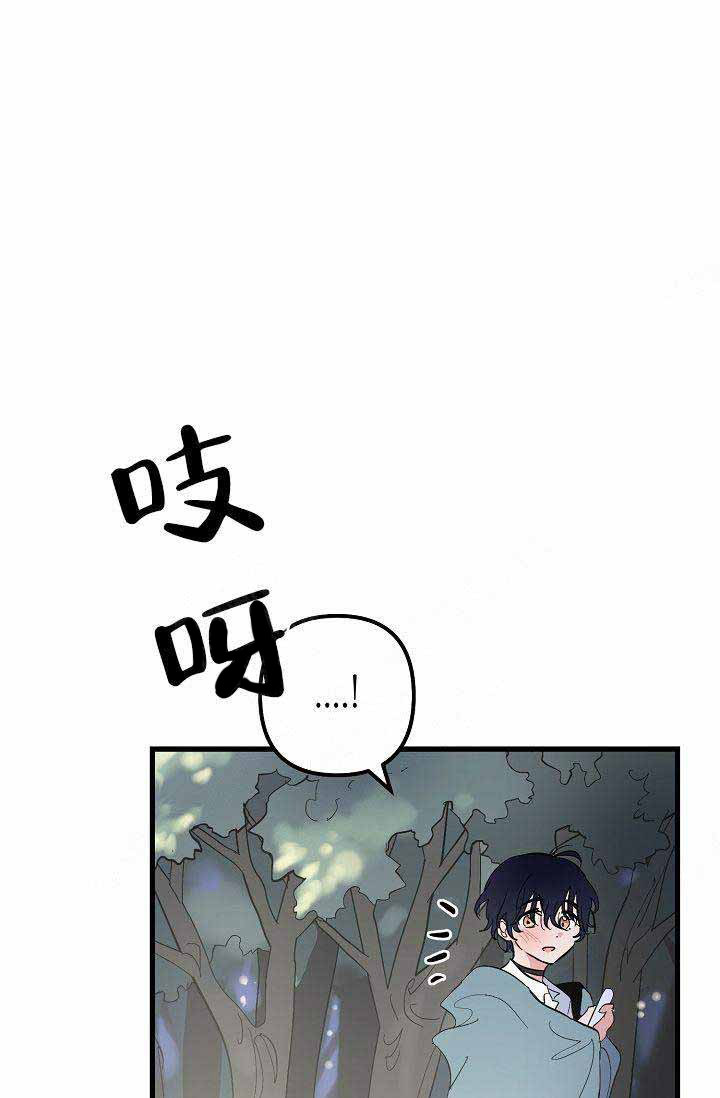 《一见倾心》漫画最新章节第31话 谈恋爱免费下拉式在线观看章节第【4】张图片