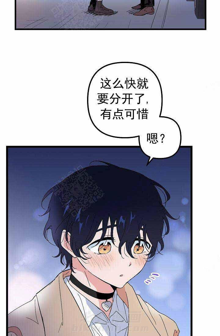 《一见倾心》漫画最新章节第33话 礼物免费下拉式在线观看章节第【13】张图片