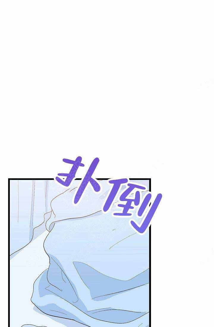 《一见倾心》漫画最新章节第34话 游乐园免费下拉式在线观看章节第【23】张图片