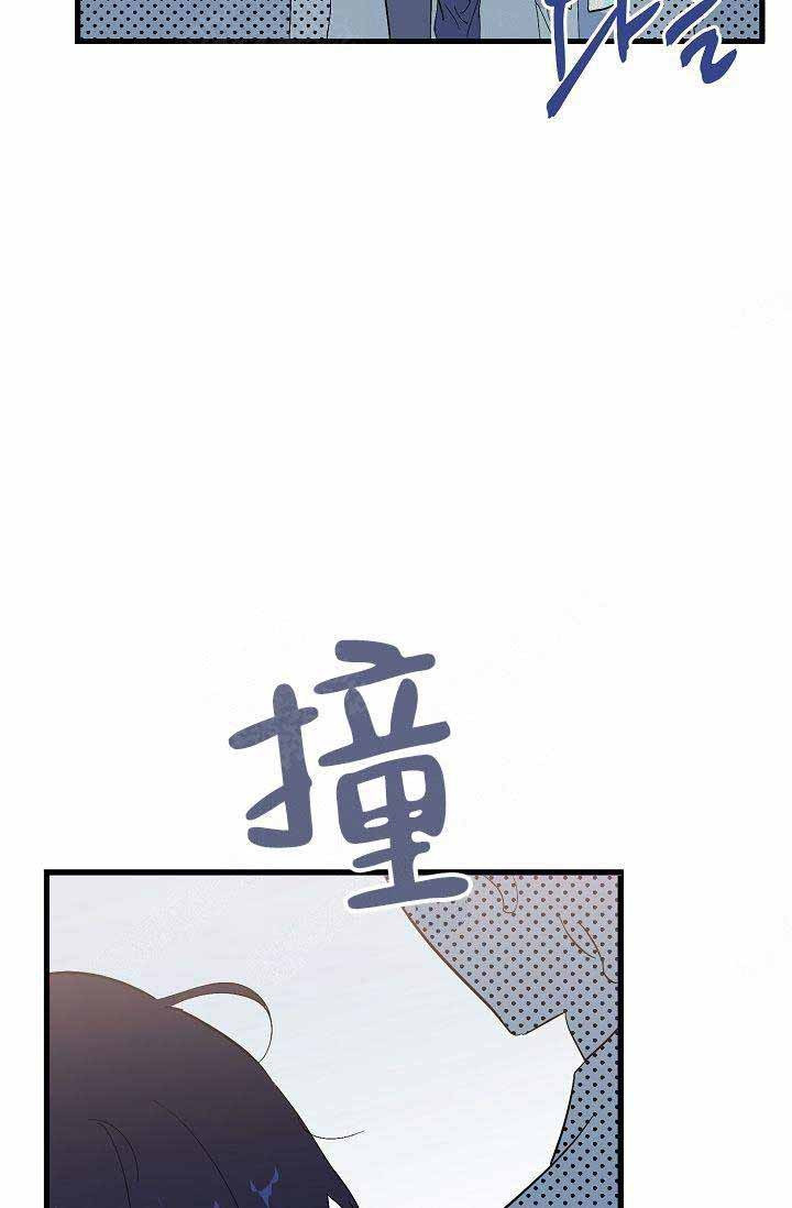 《一见倾心》漫画最新章节第34话 游乐园免费下拉式在线观看章节第【13】张图片