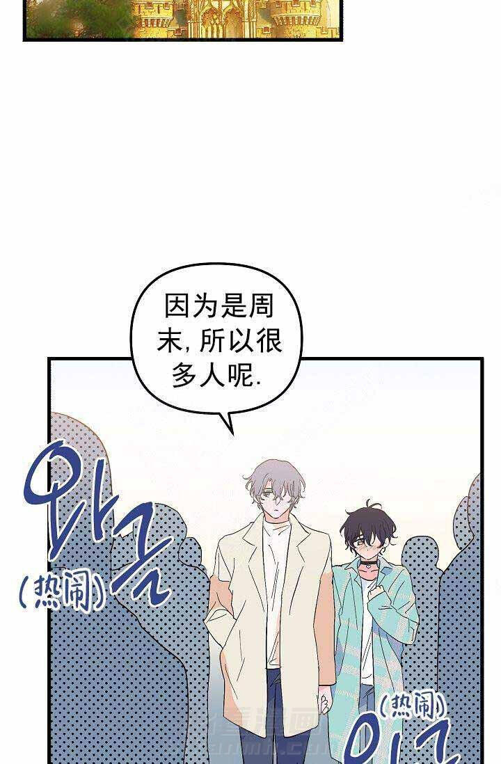 《一见倾心》漫画最新章节第34话 游乐园免费下拉式在线观看章节第【14】张图片