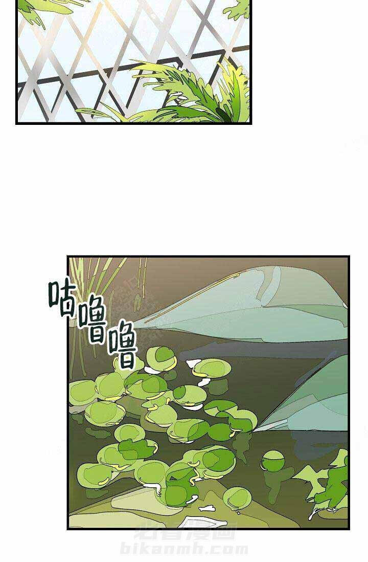 《一见倾心》漫画最新章节第35话 二人世界免费下拉式在线观看章节第【14】张图片