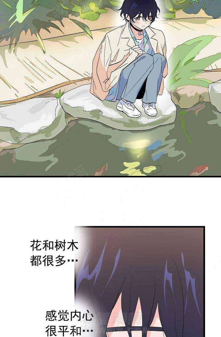 《一见倾心》漫画最新章节第35话 二人世界免费下拉式在线观看章节第【12】张图片