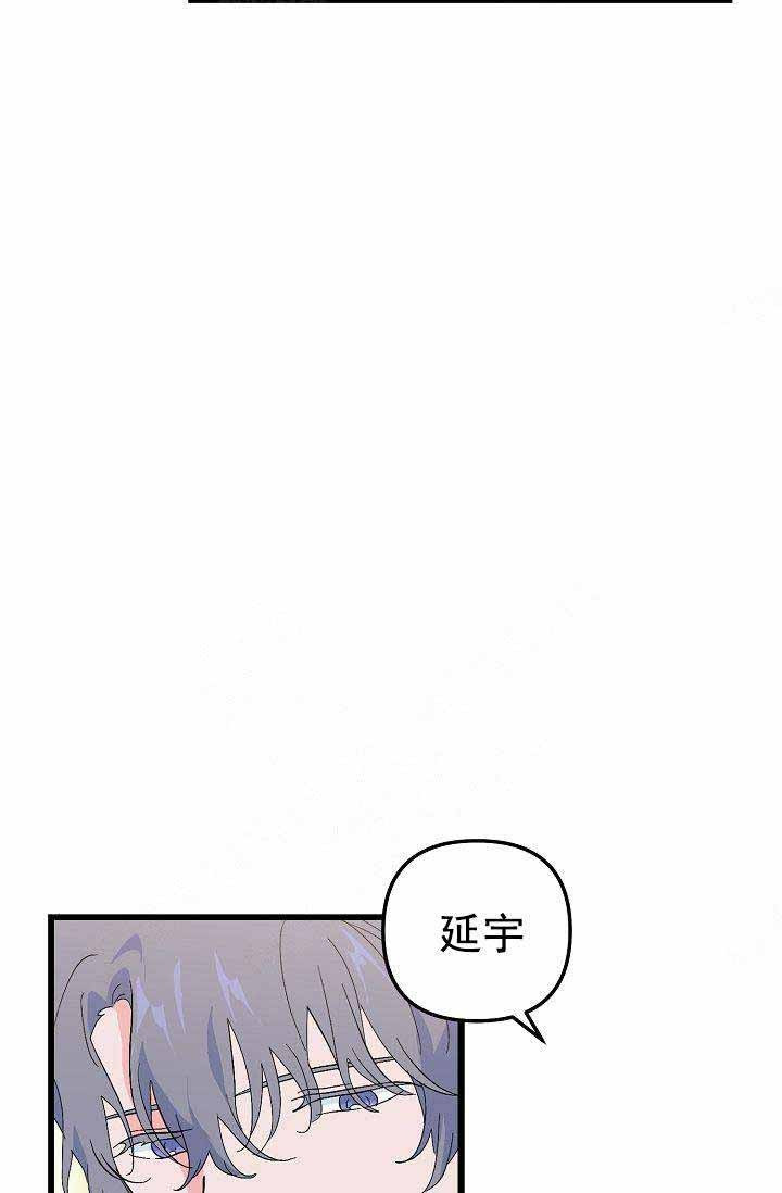 《一见倾心》漫画最新章节第36话 相爱免费下拉式在线观看章节第【21】张图片