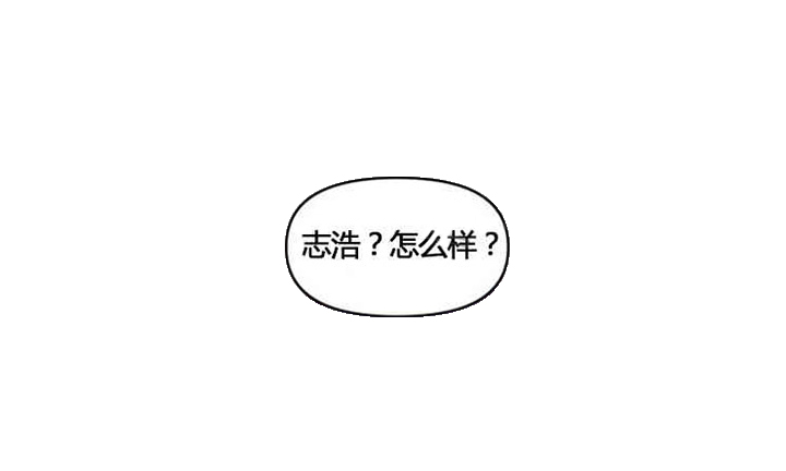 《兼职生》漫画最新章节第12话 仓库免费下拉式在线观看章节第【4】张图片