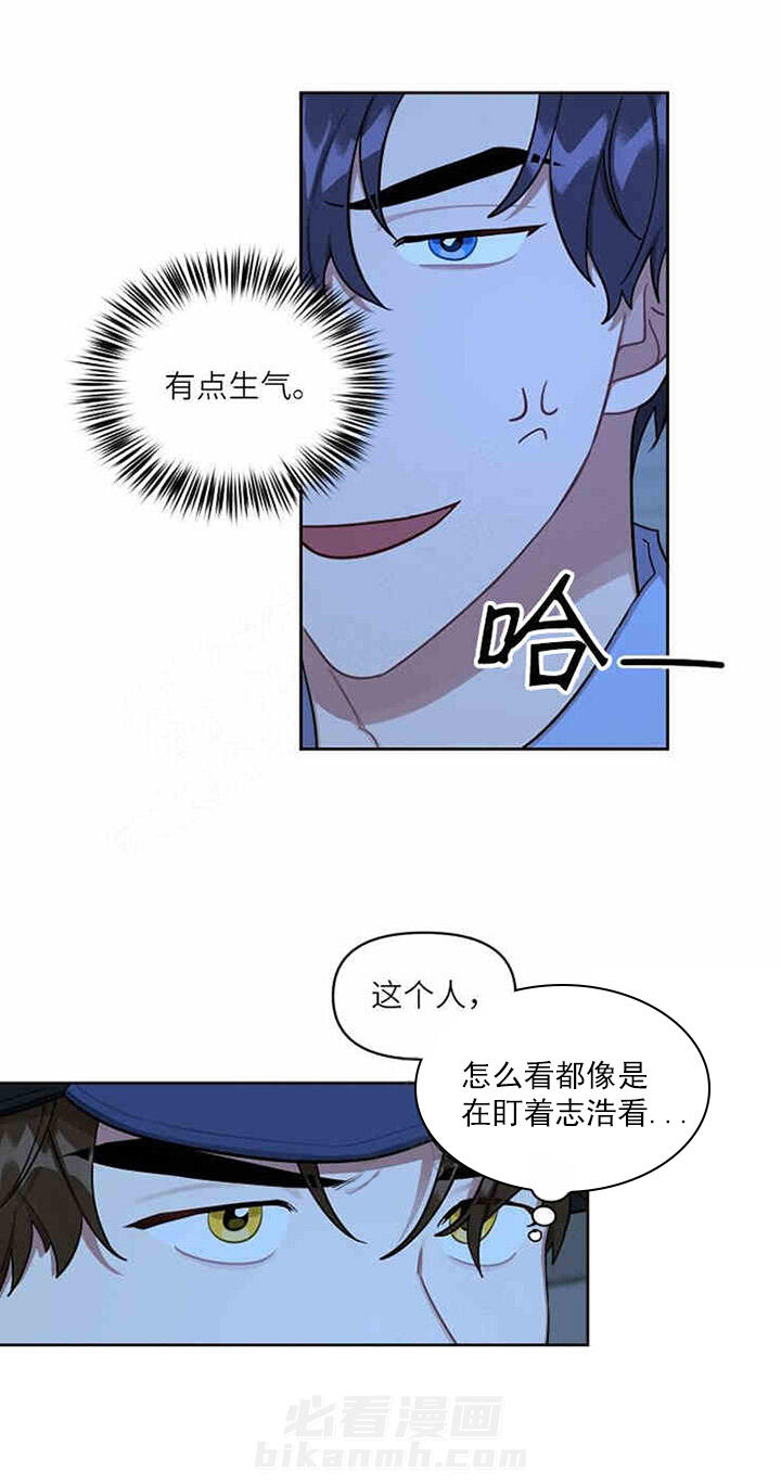 《兼职生》漫画最新章节第17话 遇见免费下拉式在线观看章节第【4】张图片