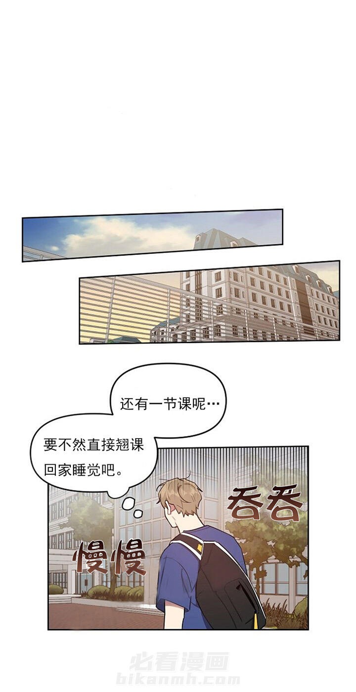 《兼职生》漫画最新章节第37话 找上门免费下拉式在线观看章节第【5】张图片