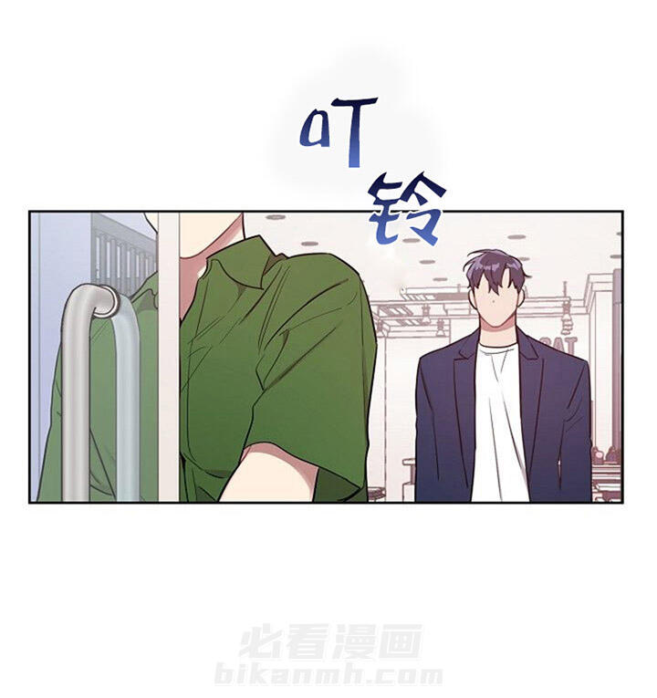 《兼职生》漫画最新章节第37话 找上门免费下拉式在线观看章节第【11】张图片