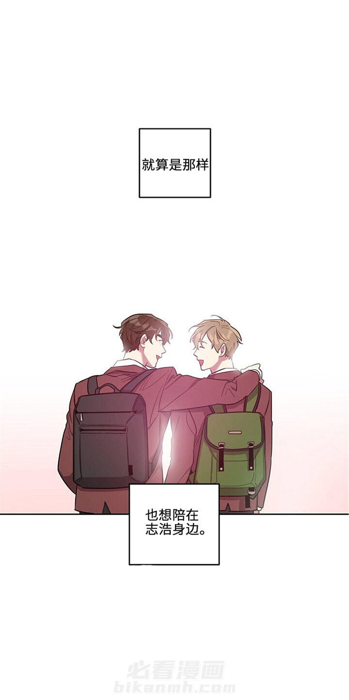 《兼职生》漫画最新章节第39话 混乱免费下拉式在线观看章节第【9】张图片