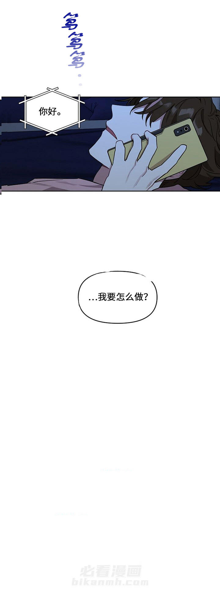 《兼职生》漫画最新章节第40话 改变主意免费下拉式在线观看章节第【7】张图片