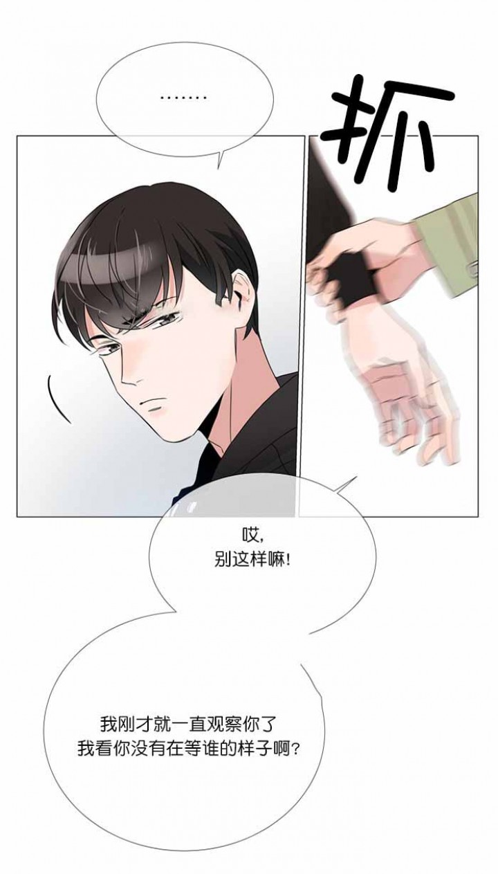 《红色糖果》漫画最新章节第2话 红色糖果免费下拉式在线观看章节第【5】张图片