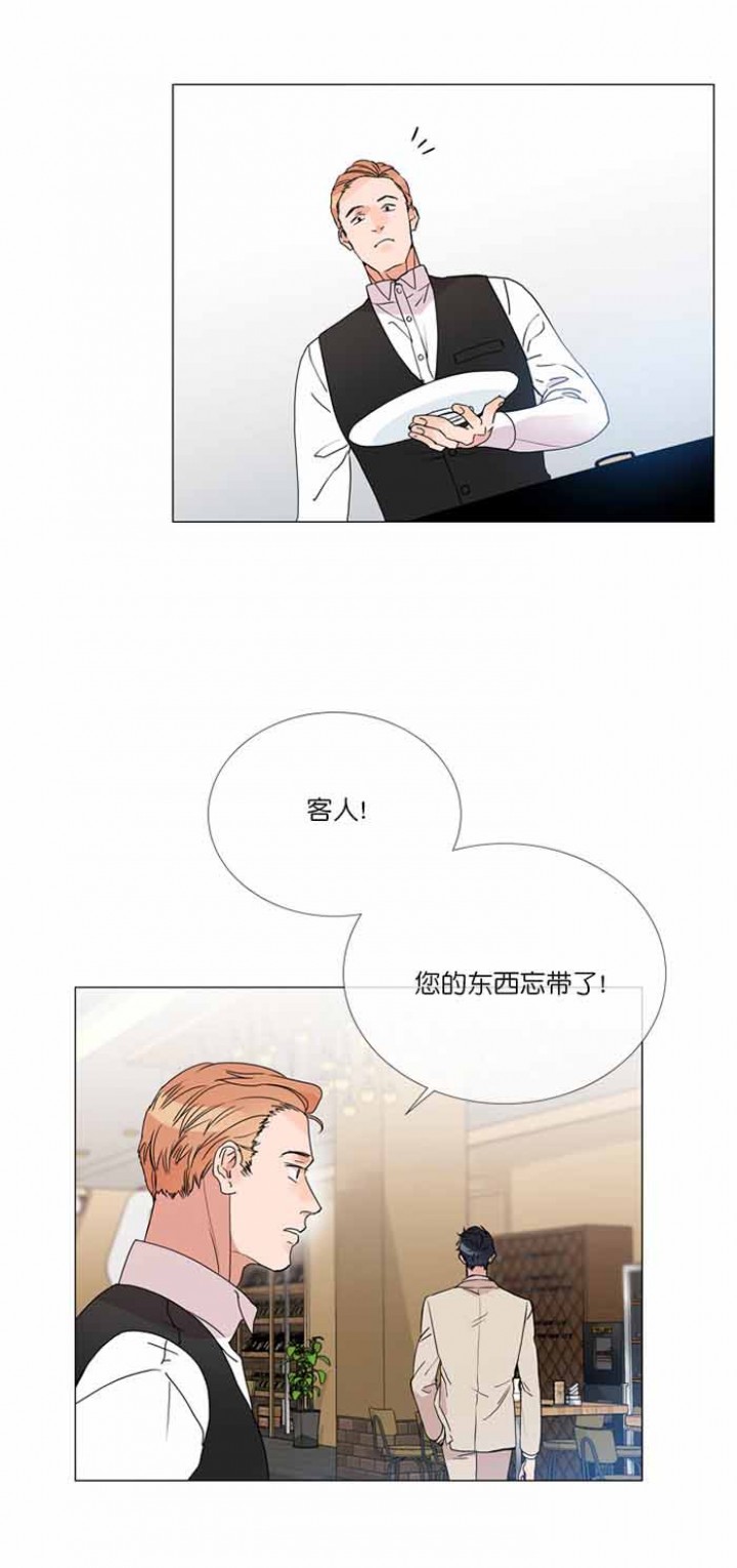 《红色糖果》漫画最新章节第2话 红色糖果免费下拉式在线观看章节第【8】张图片