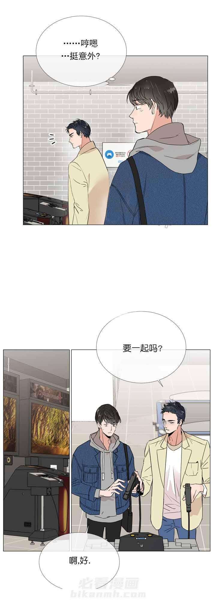 《红色糖果》漫画最新章节第9话 开始约会免费下拉式在线观看章节第【1】张图片