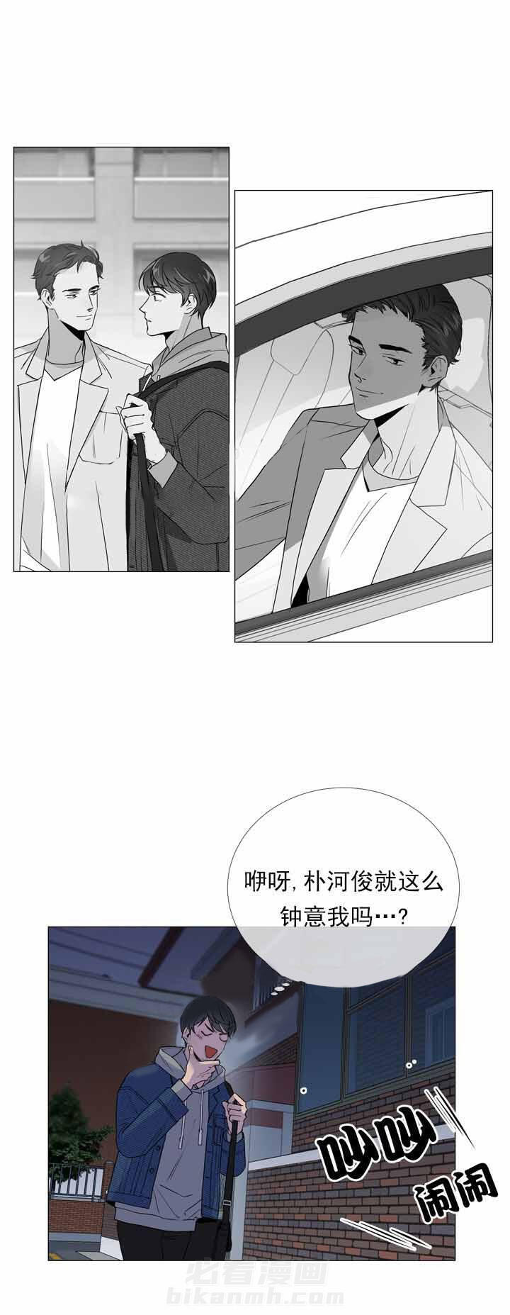 《红色糖果》漫画最新章节第12话 电影暗示免费下拉式在线观看章节第【5】张图片